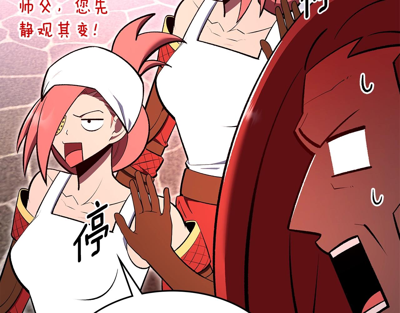 第69话 避暑120