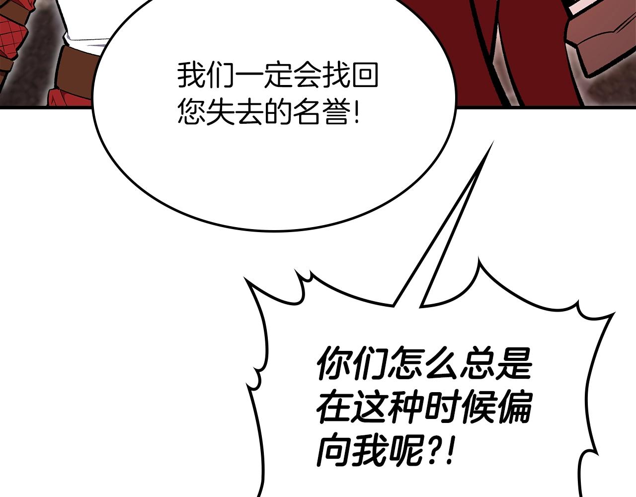 第69话 避暑121