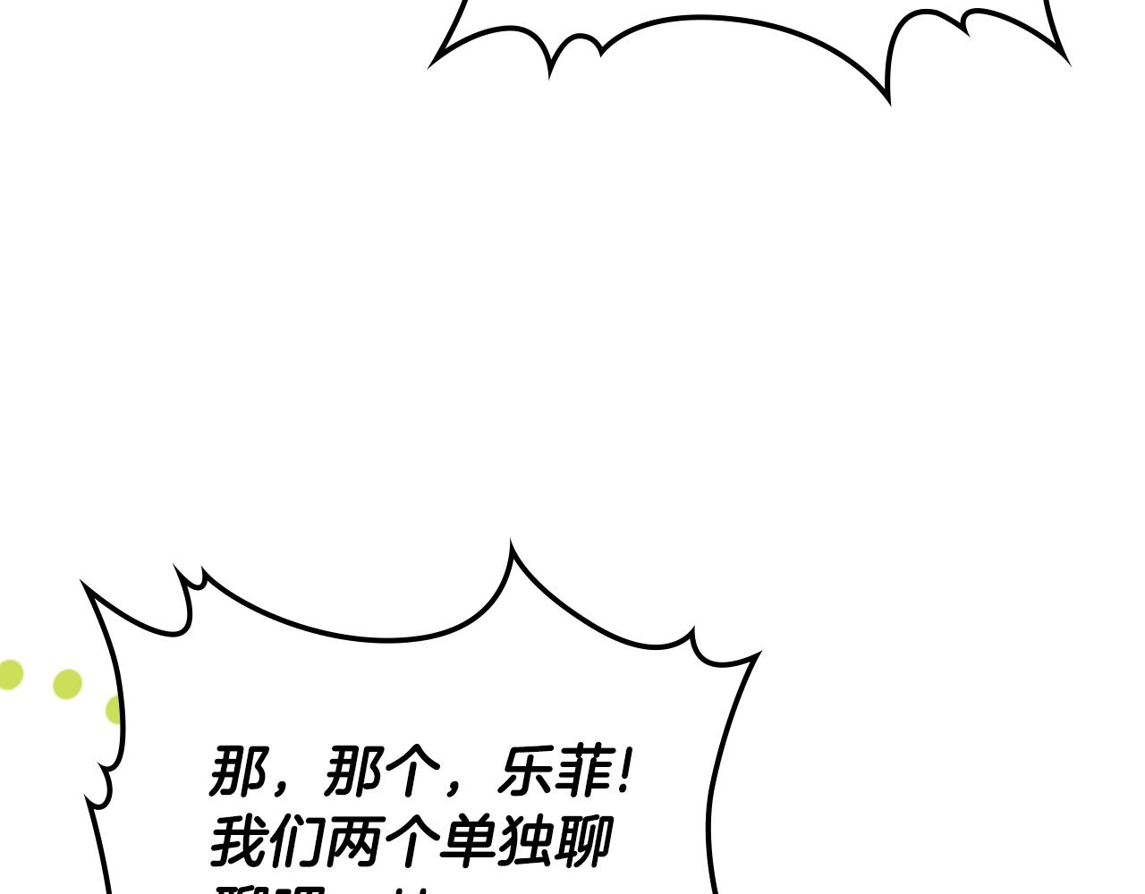 第69话 避暑122