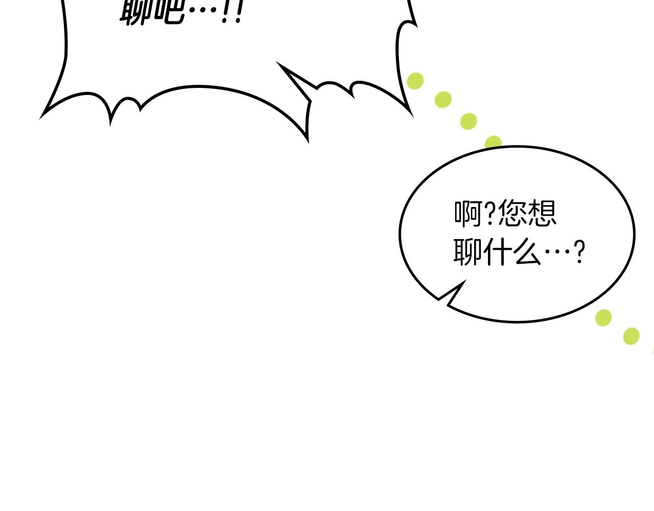 第69话 避暑123