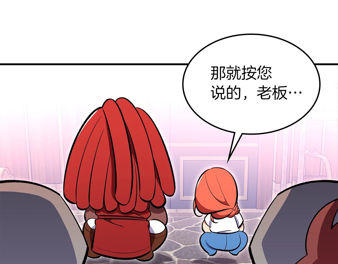 第69话 避暑126