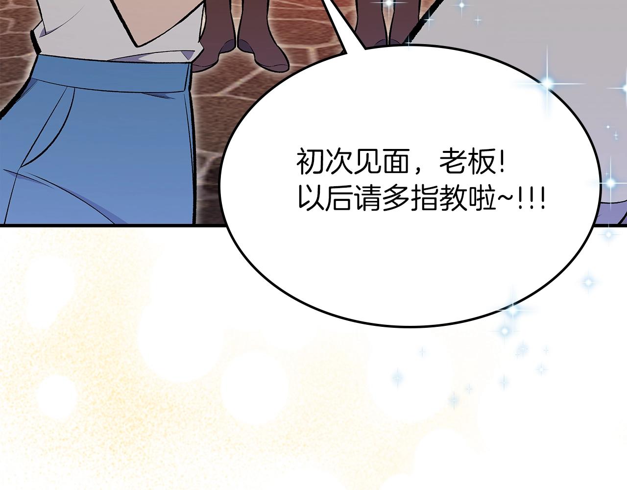 第69话 避暑131