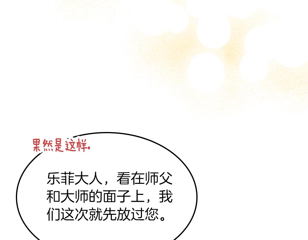 第69话 避暑132