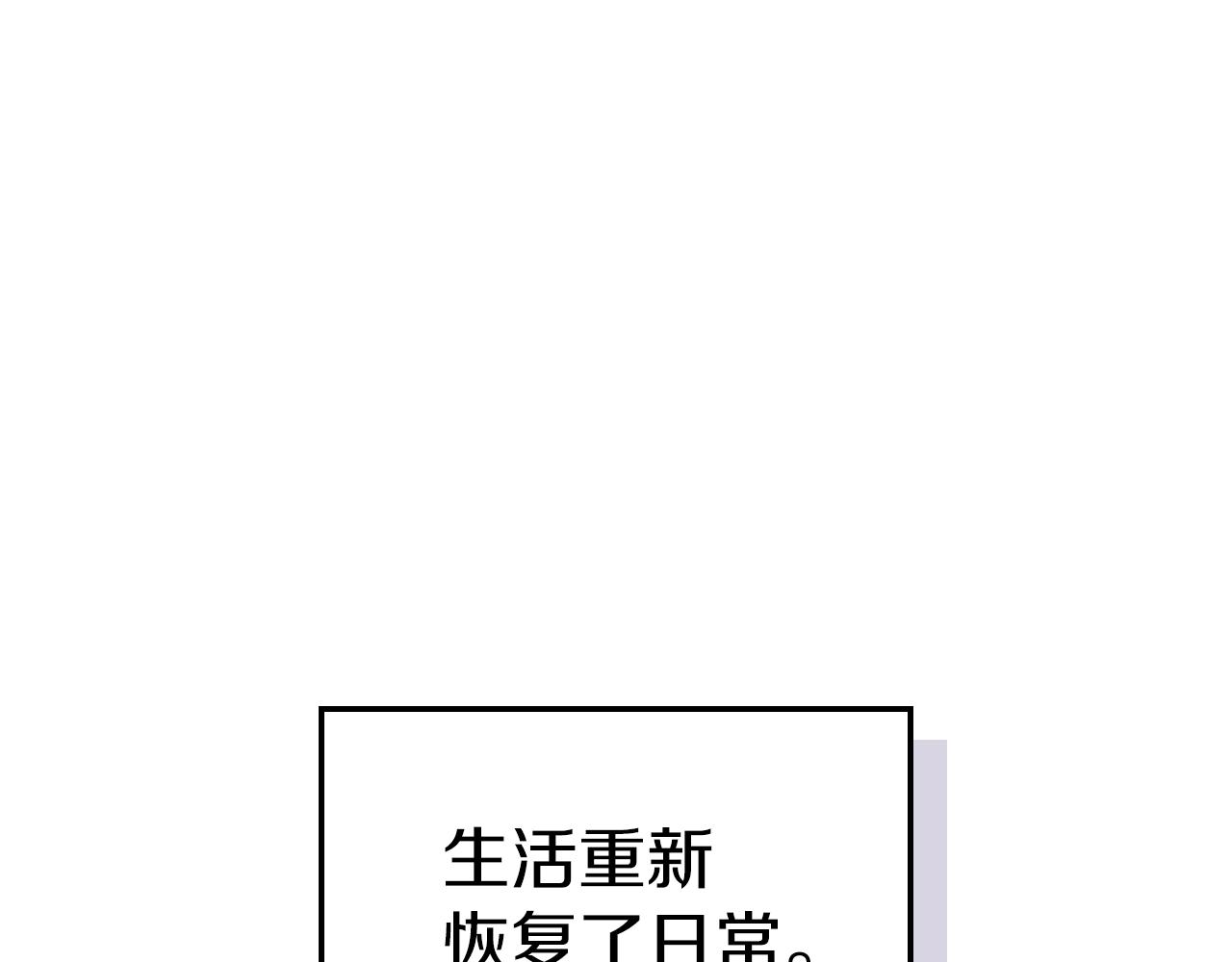 第69话 避暑142