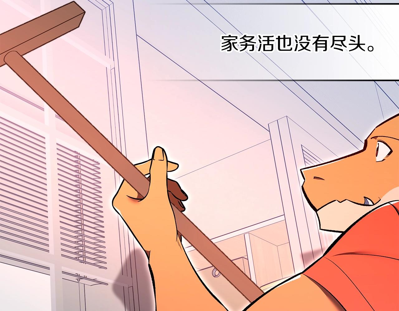 第69话 避暑146