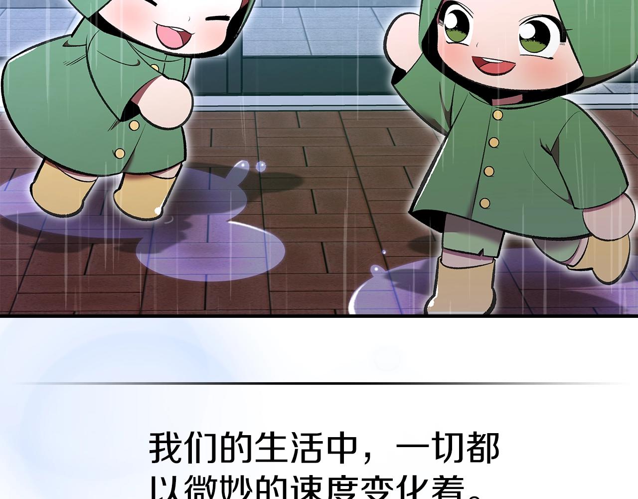 第69话 避暑150