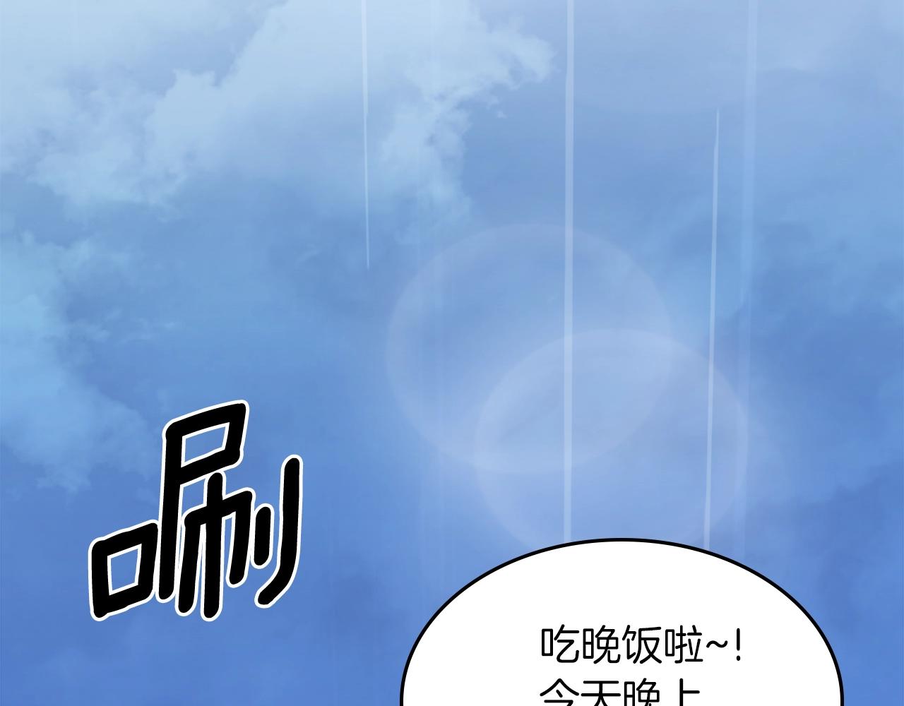 第69话 避暑158
