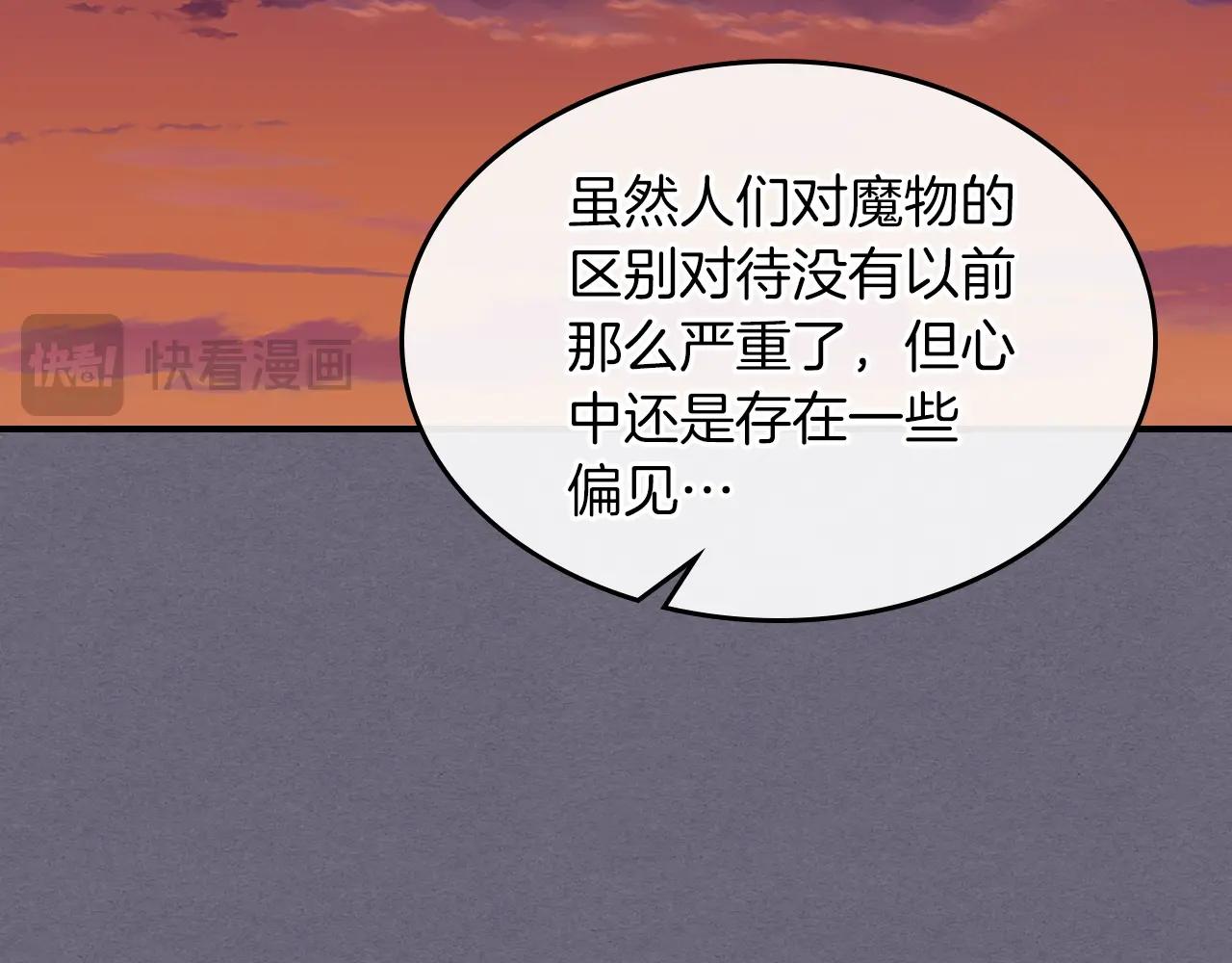 第69话 避暑16