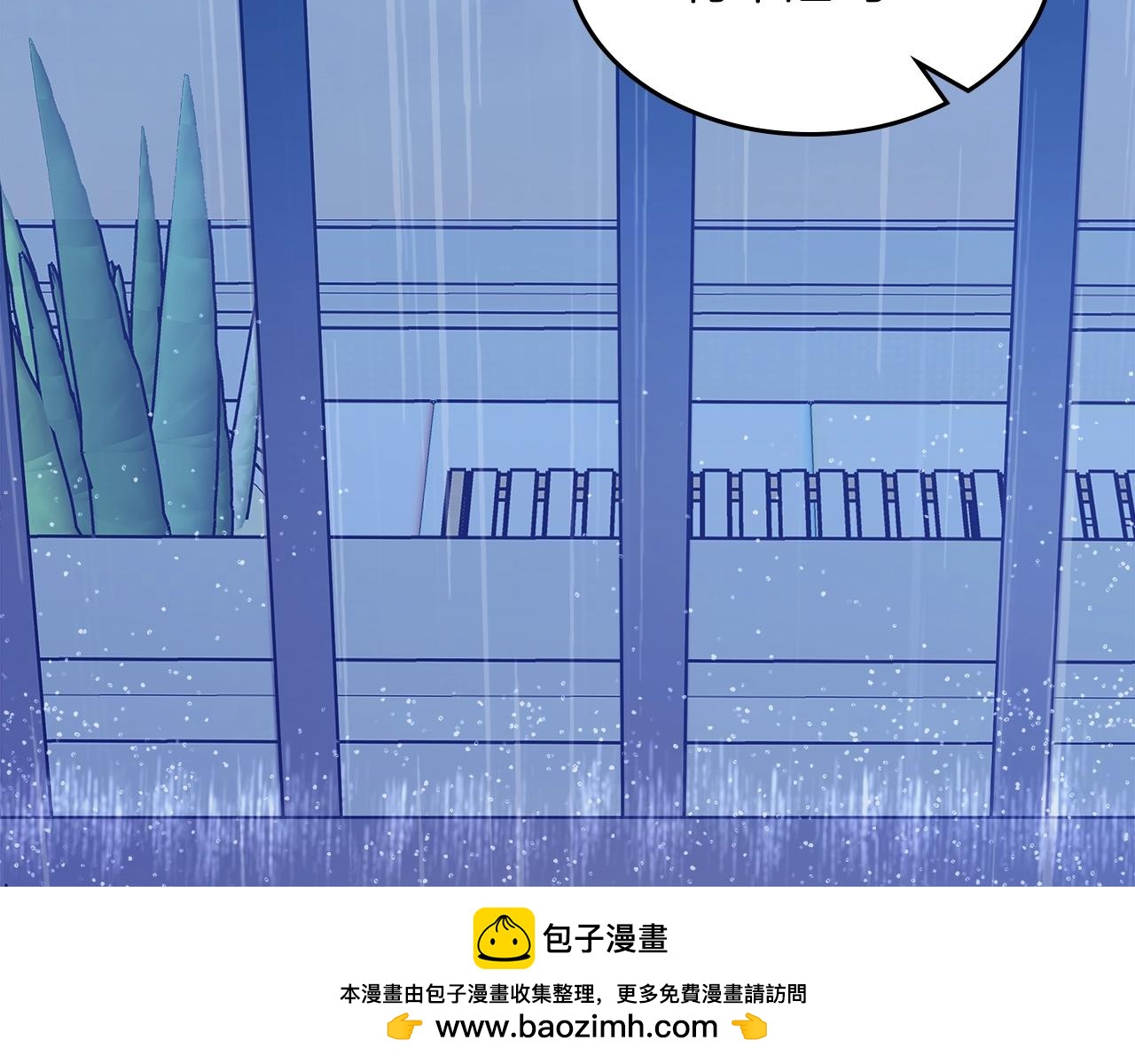 第69话 避暑161
