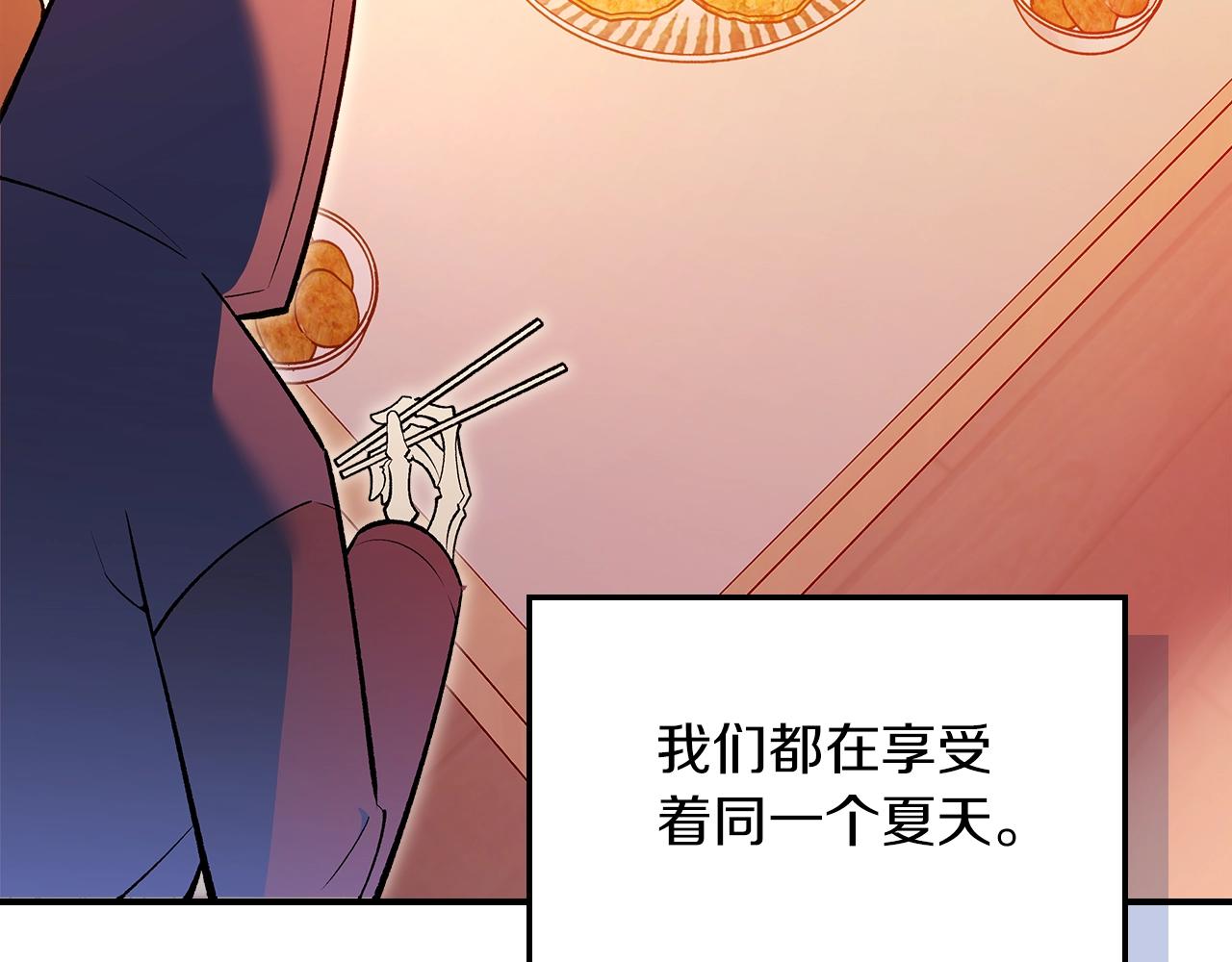 第69话 避暑169