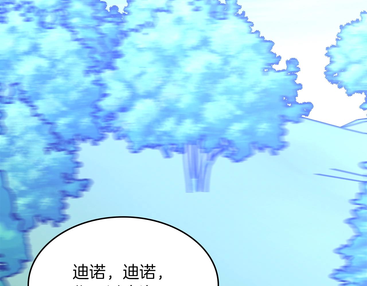 第69话 避暑174