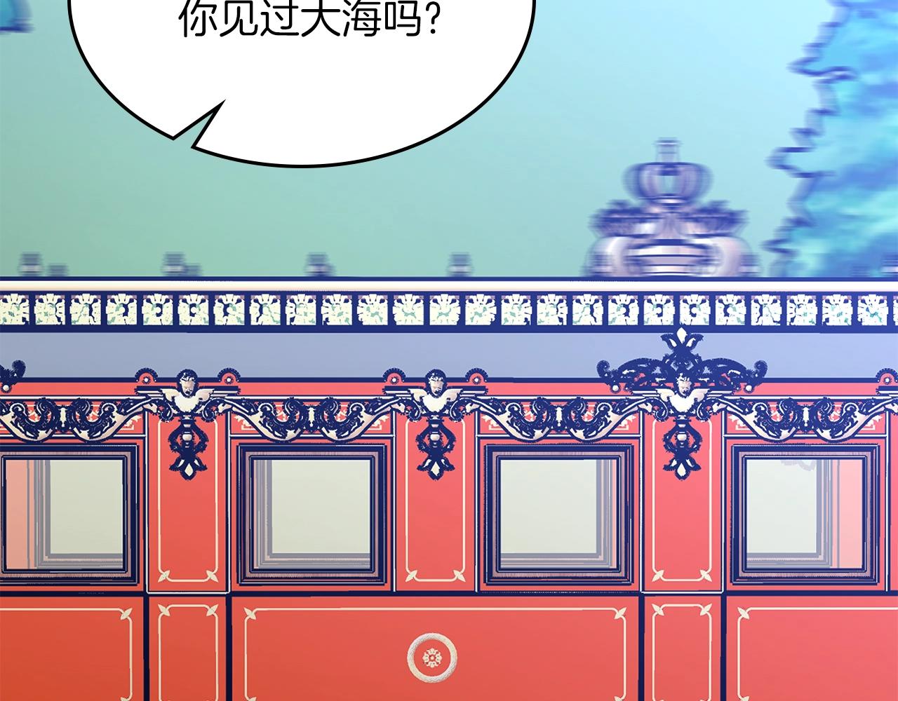 第69话 避暑175