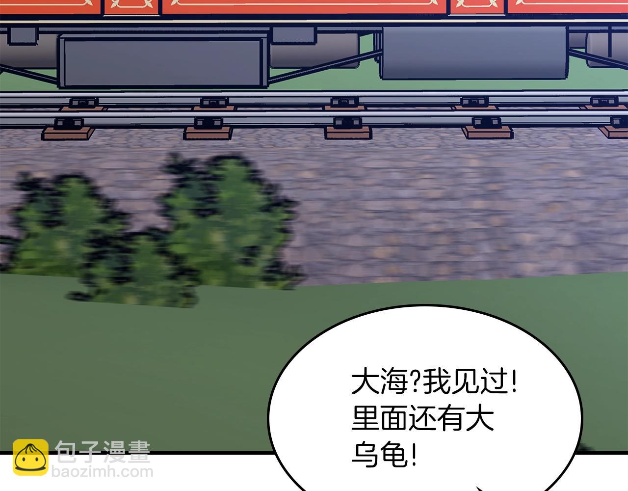 第69话 避暑176