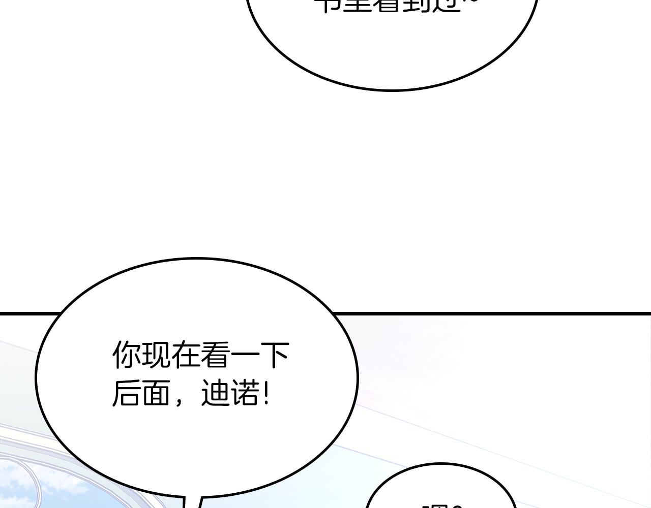 第69话 避暑180