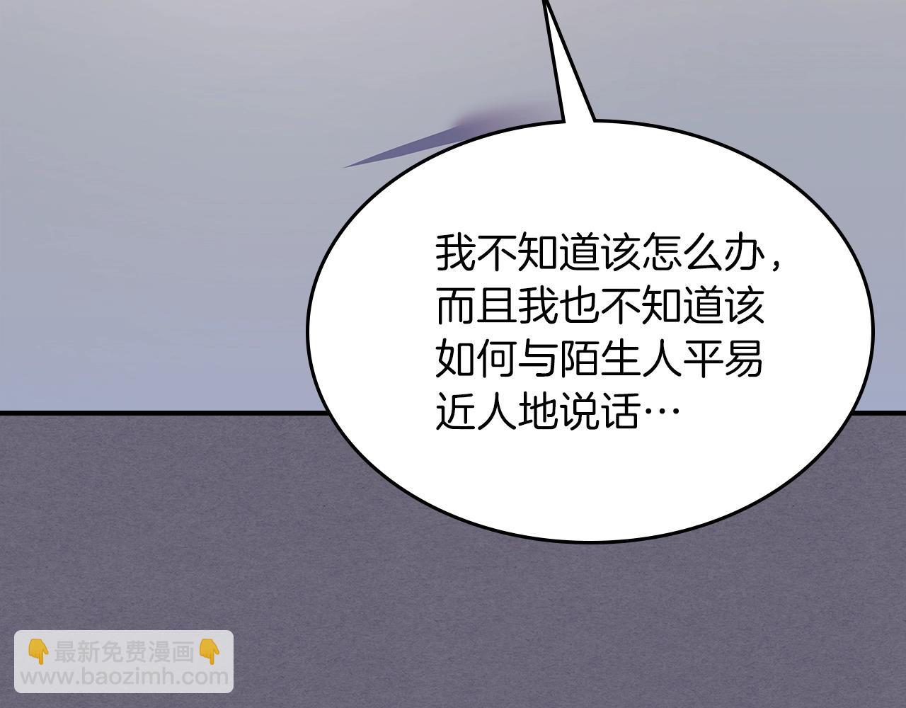 第69话 避暑19