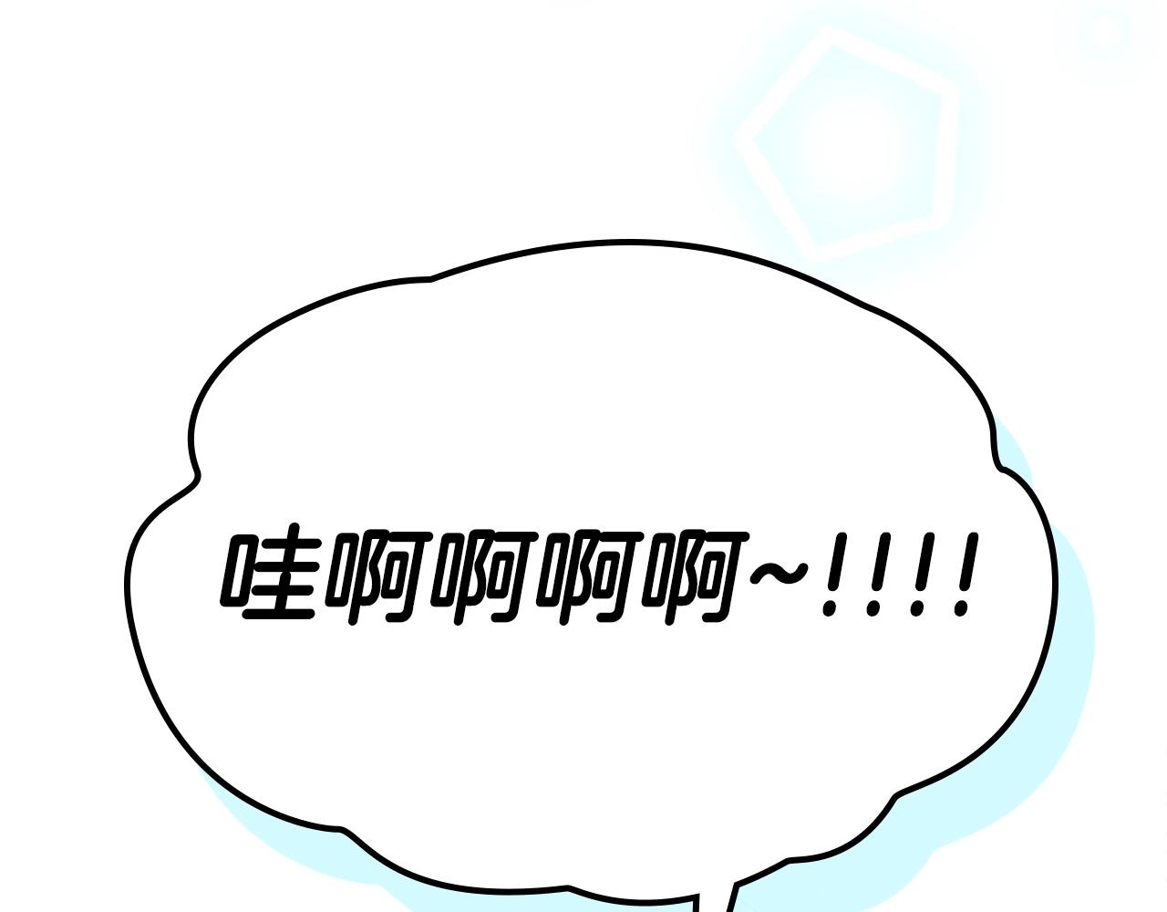 第69话 避暑195