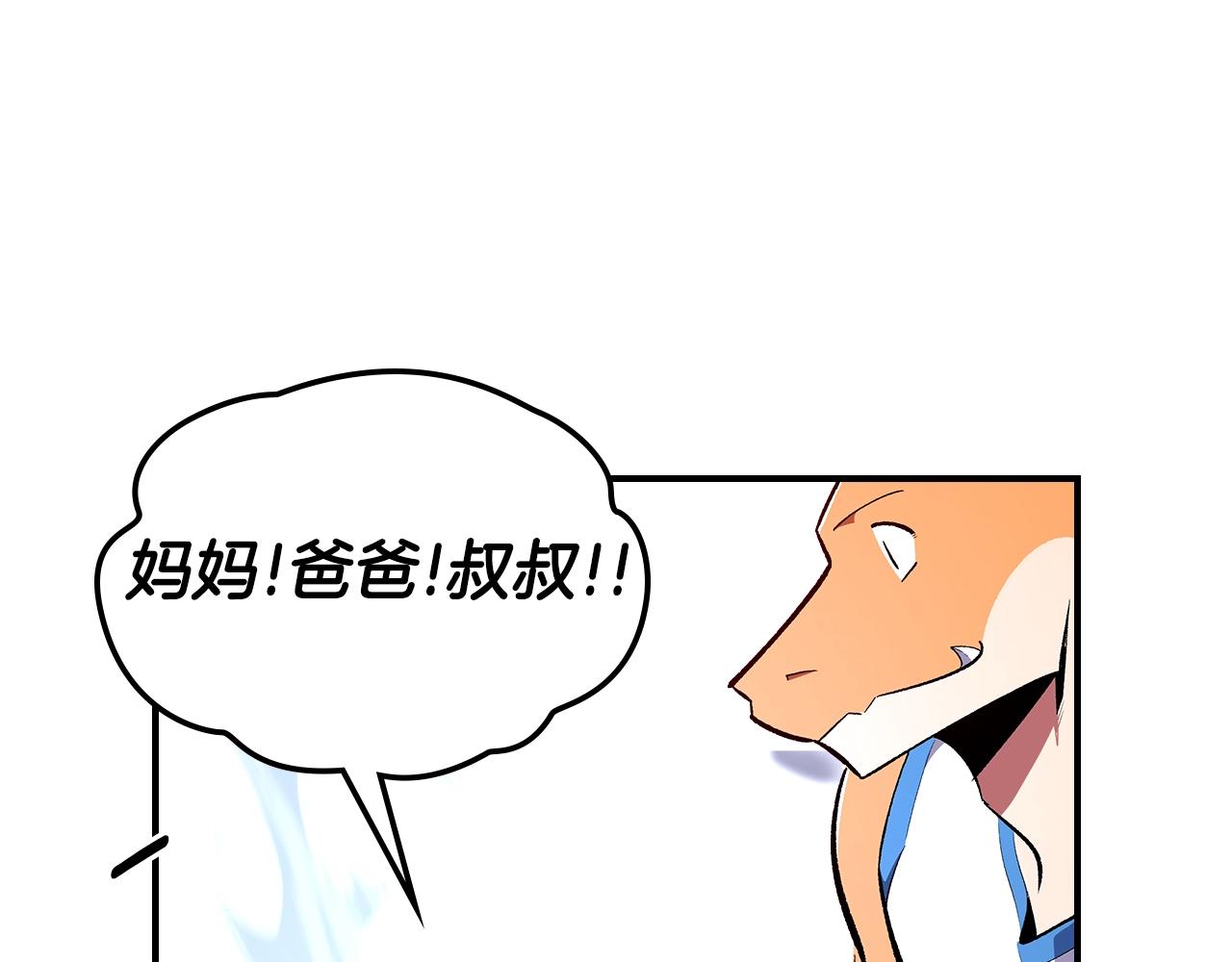 第69话 避暑199
