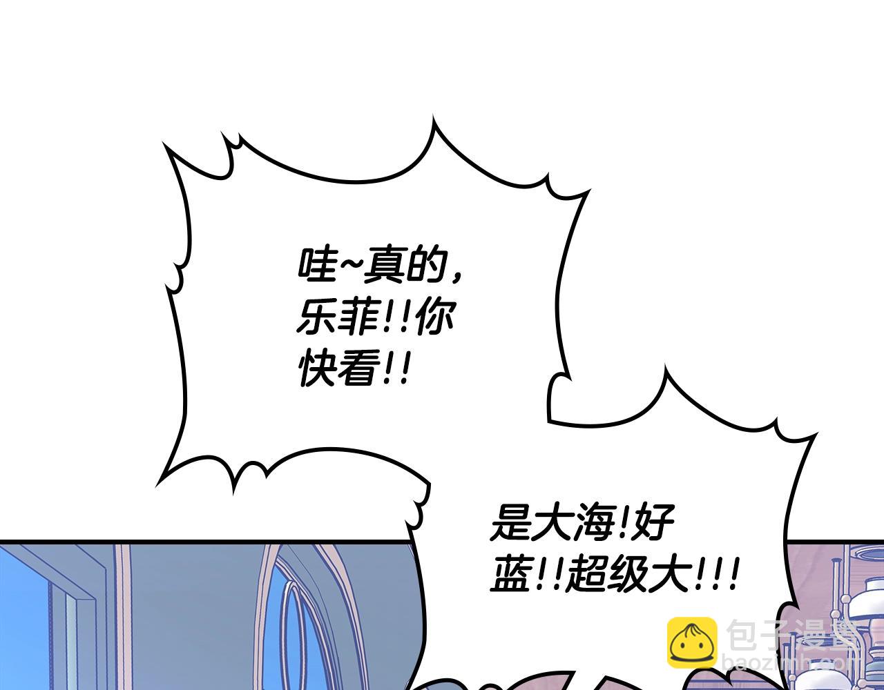 第69话 避暑202