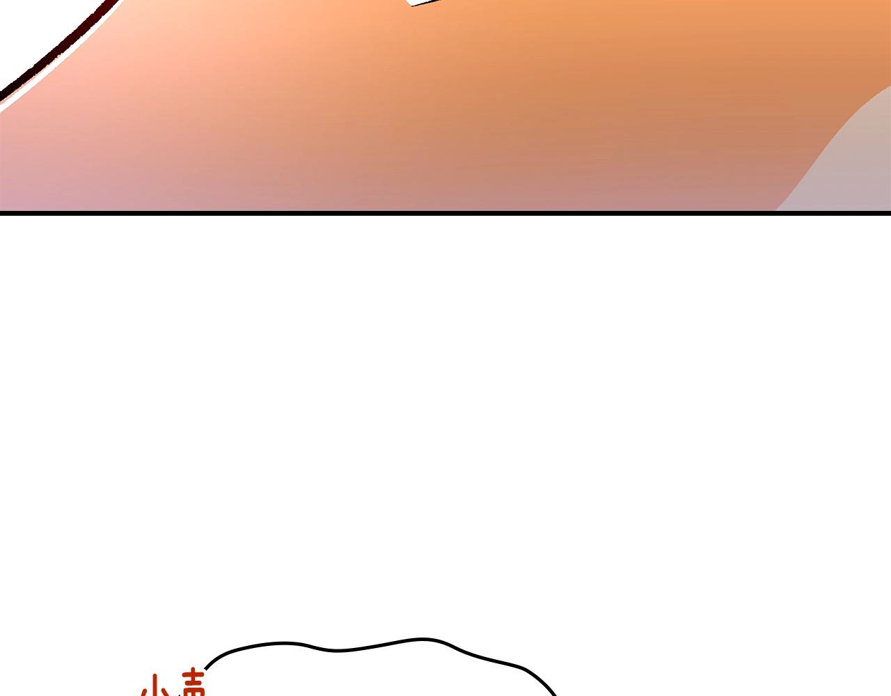 第69话 避暑206