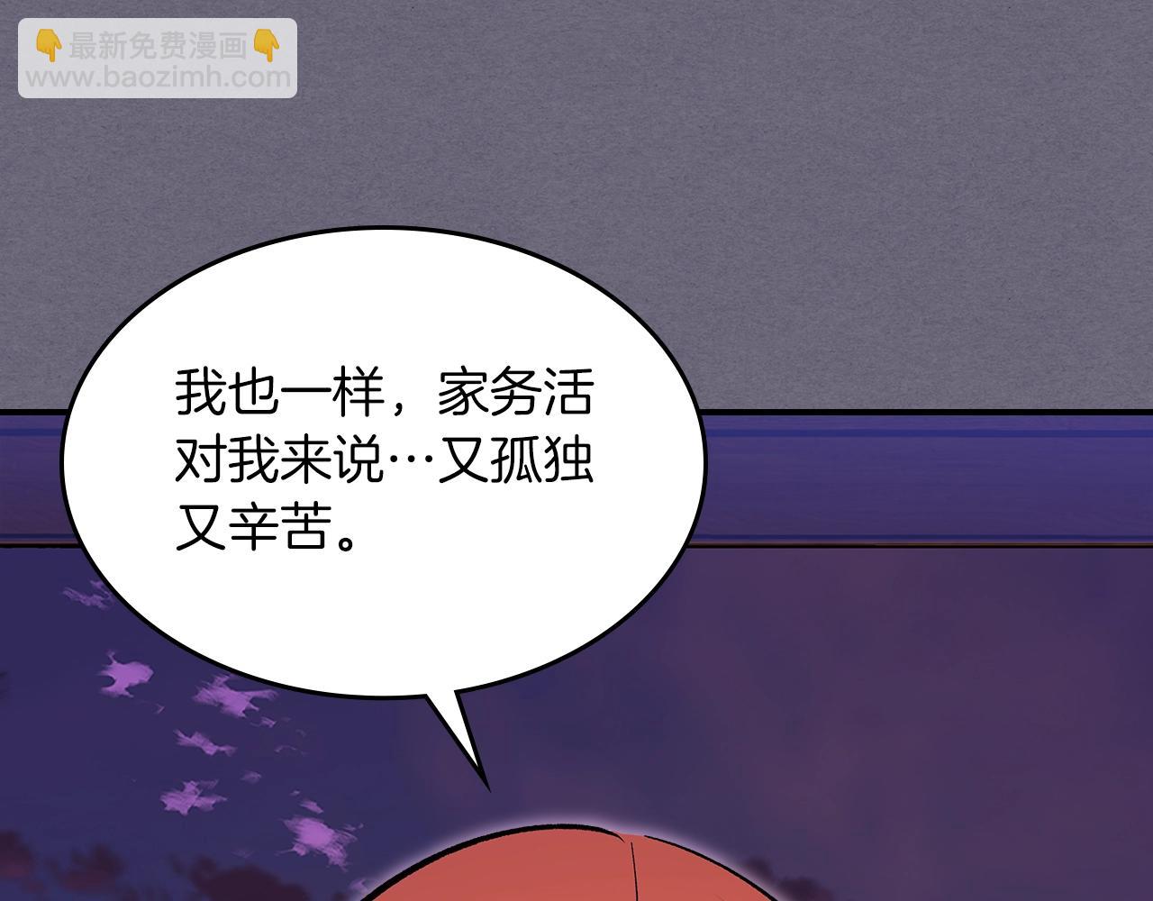 第69话 避暑21