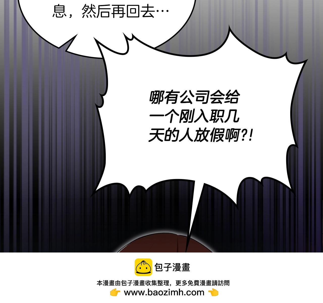 第69话 避暑211