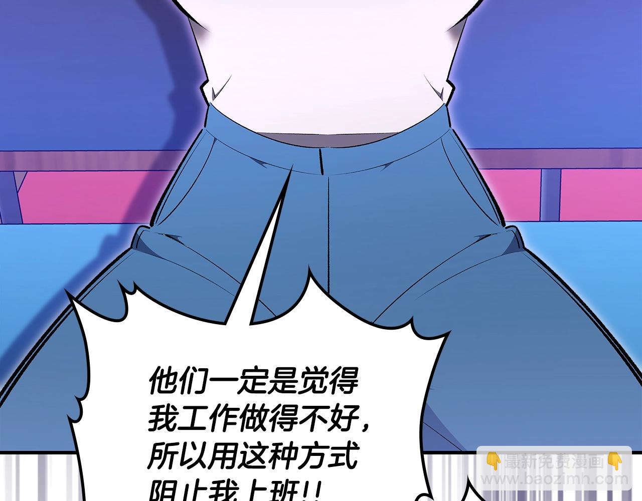 第69话 避暑217