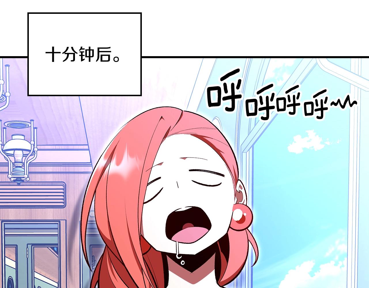 第69话 避暑219