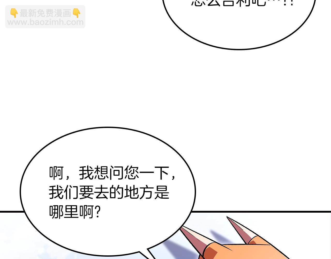 第69话 避暑224