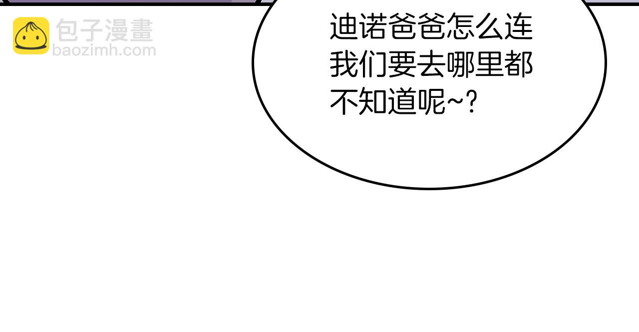 第69话 避暑226