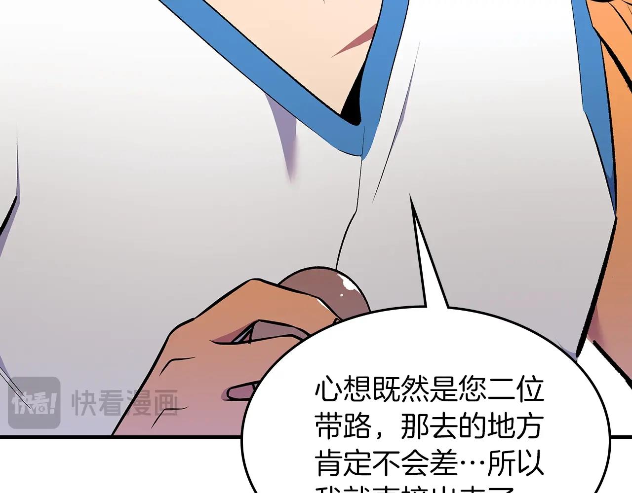 第69话 避暑229