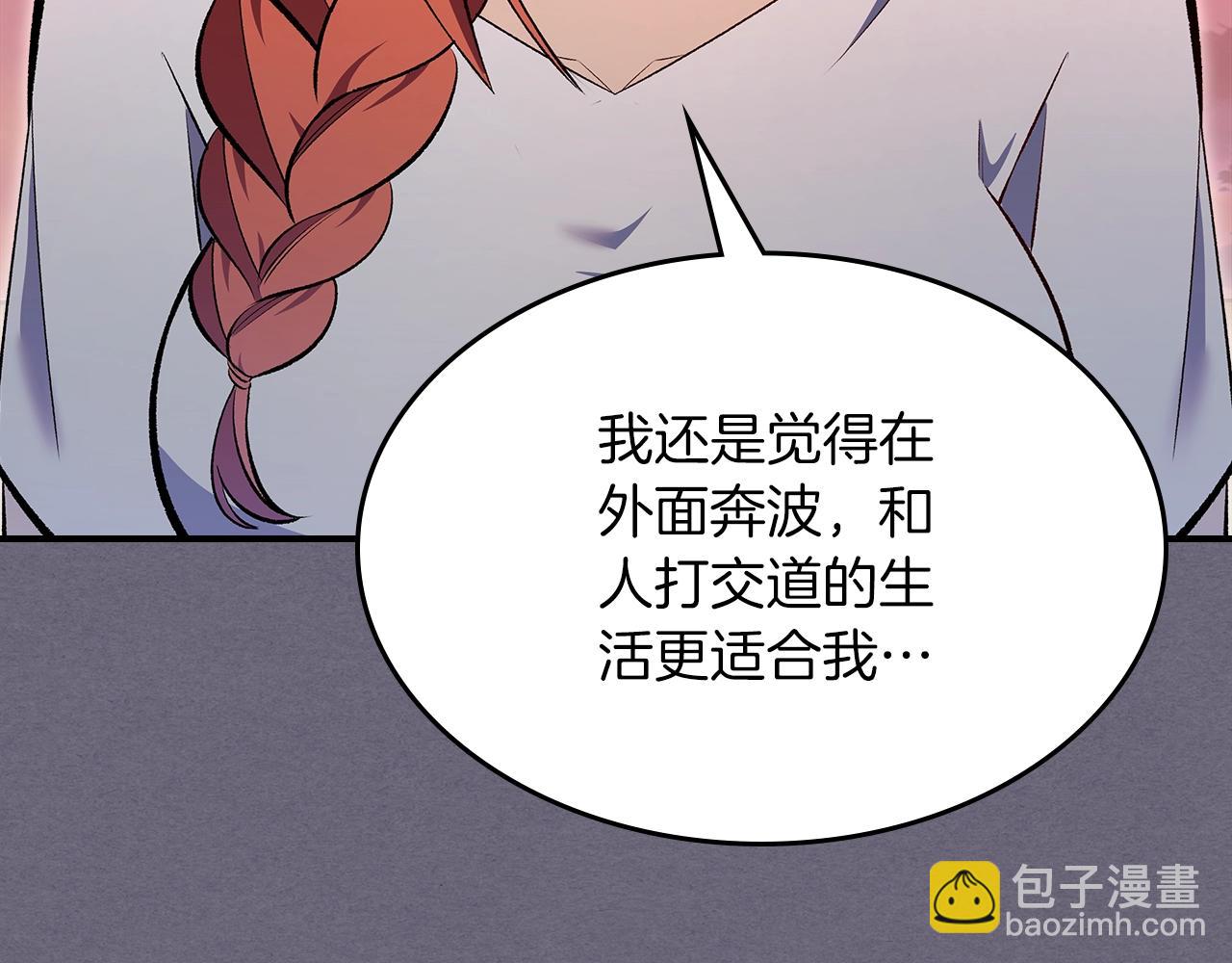 第69话 避暑23