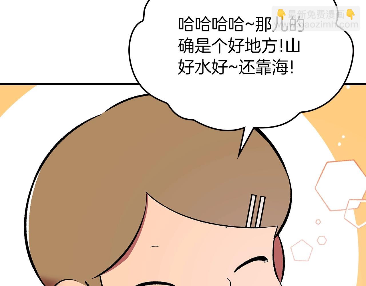 第69话 避暑231