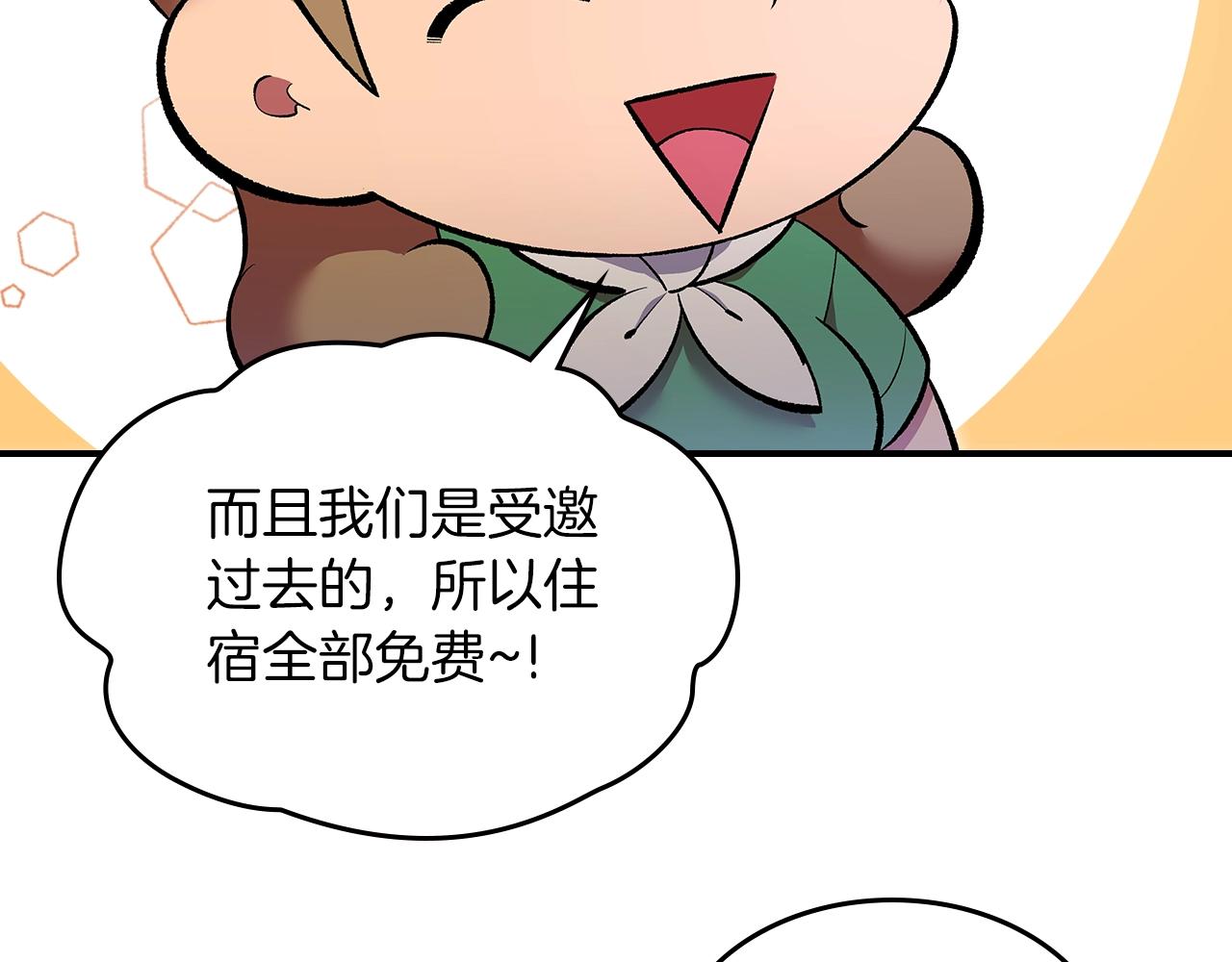 第69话 避暑232