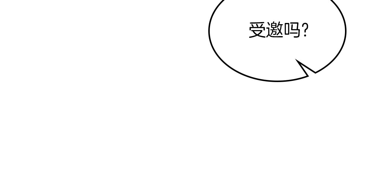 第69话 避暑233
