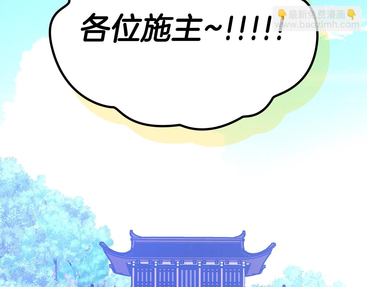 第69话 避暑236