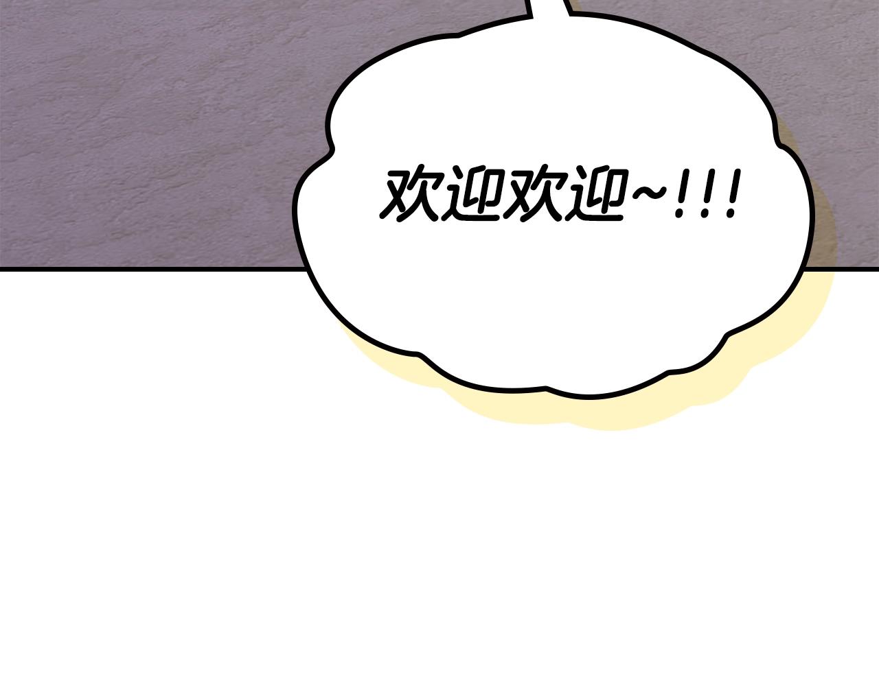 第69话 避暑241