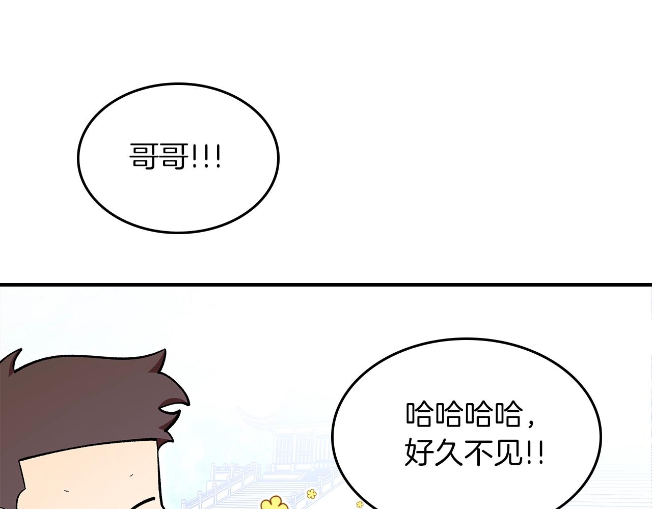 第69话 避暑242