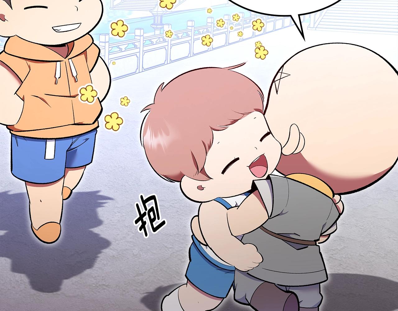 第69话 避暑243
