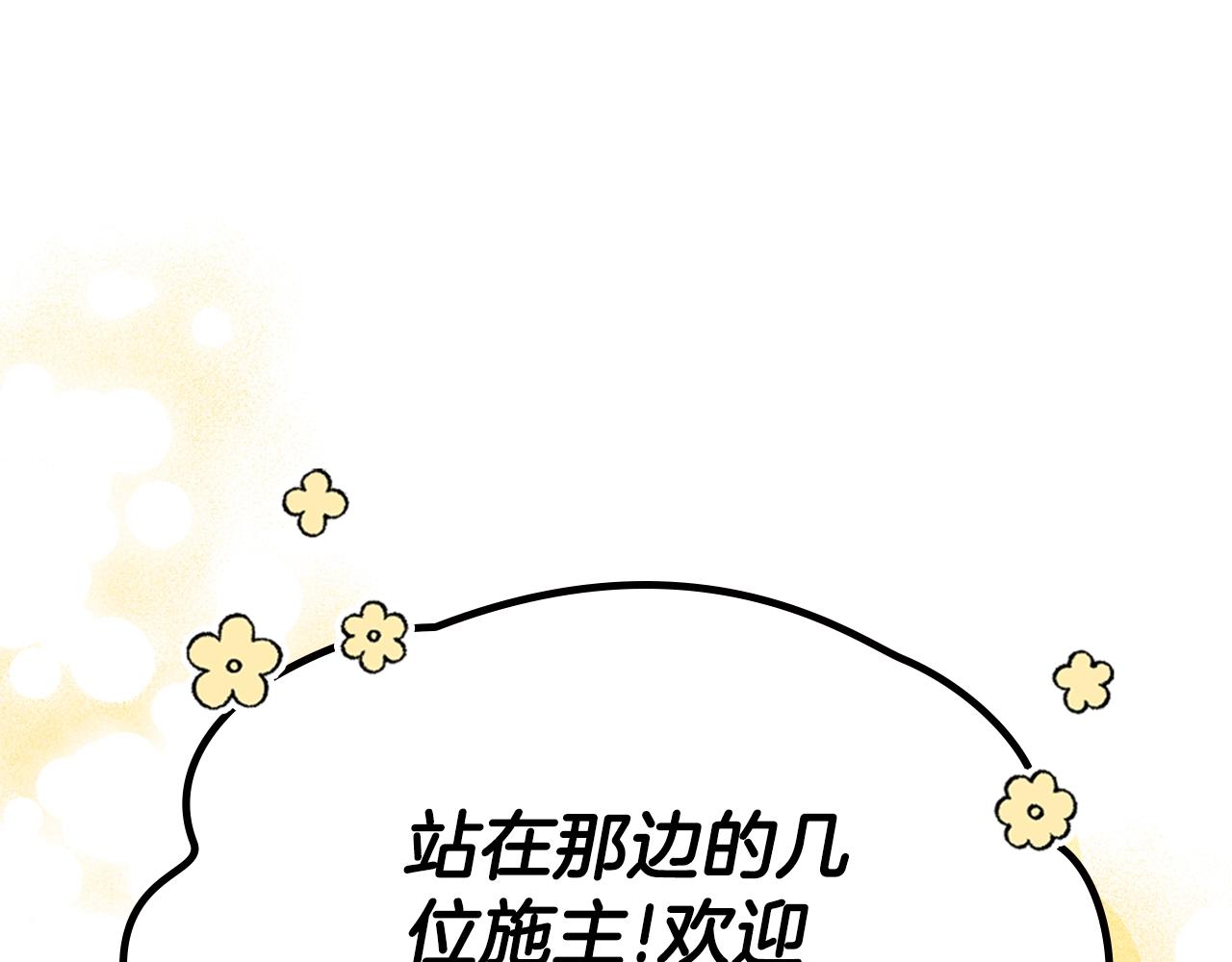 第69话 避暑247