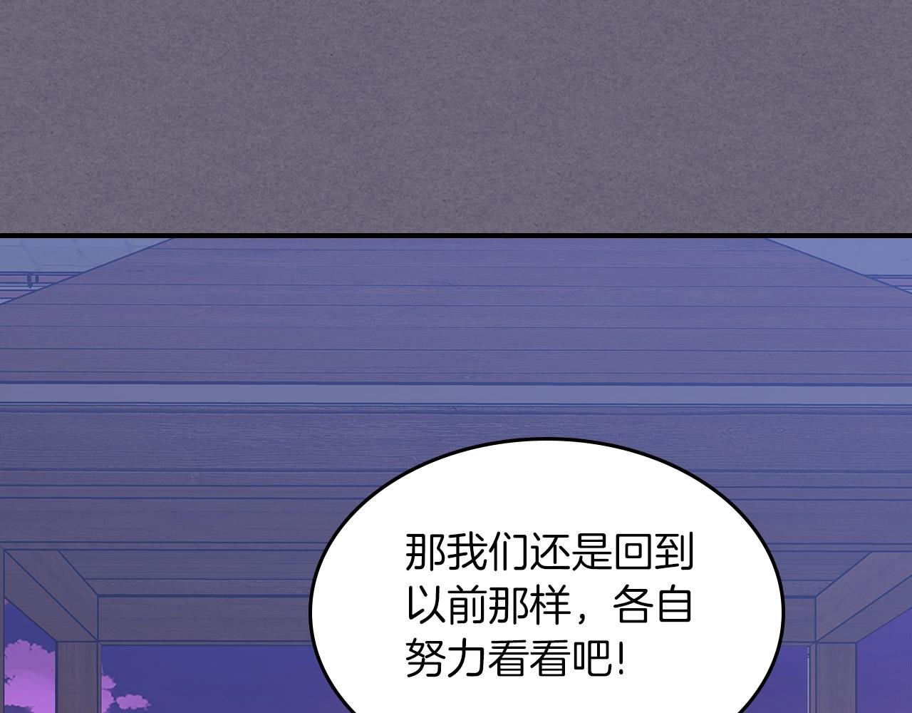 第69话 避暑25