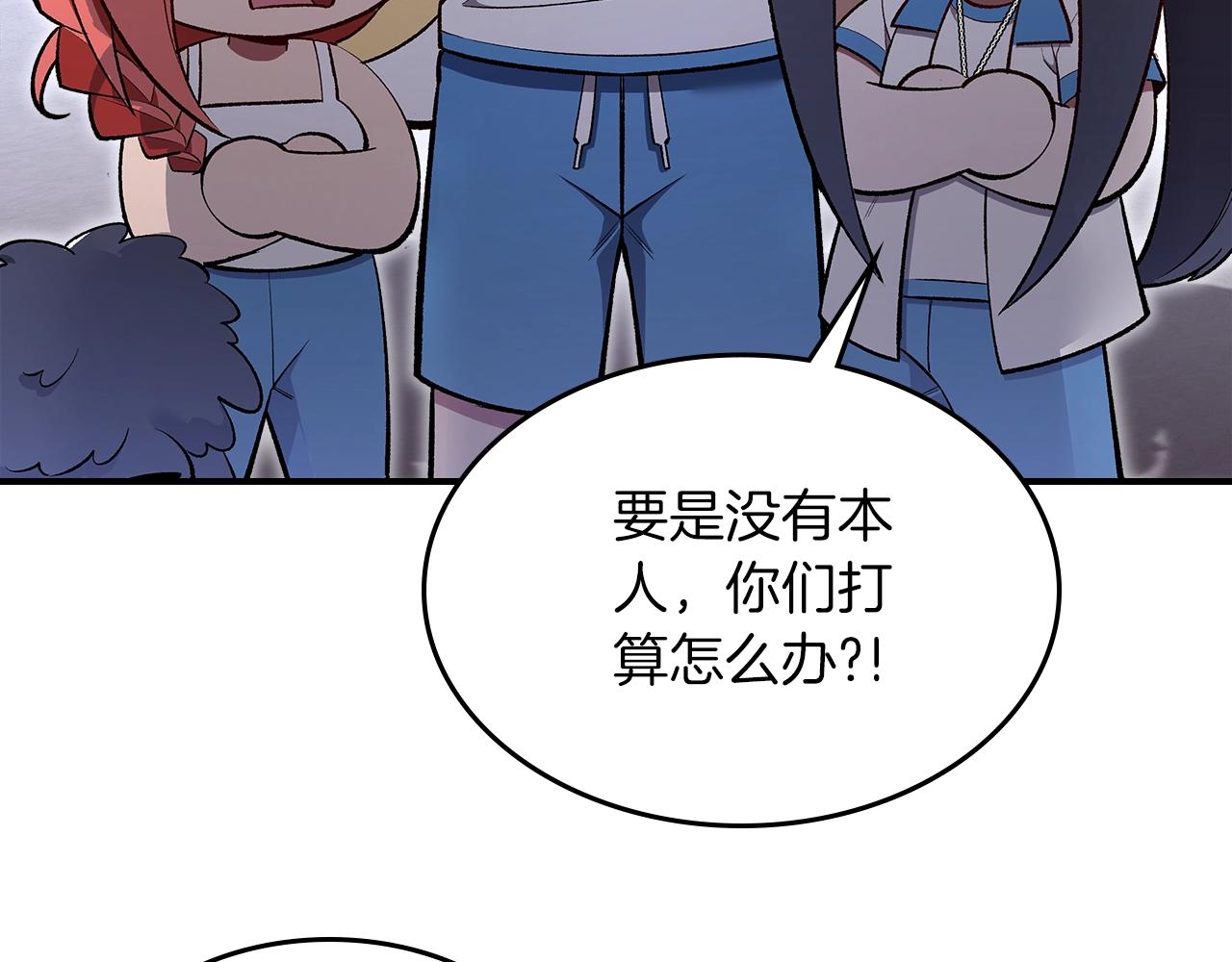 第69话 避暑255