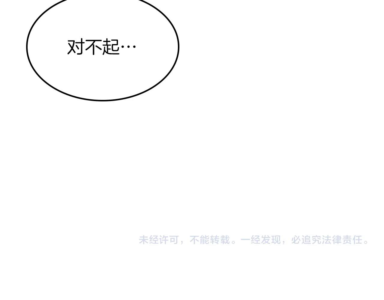 第69话 避暑256