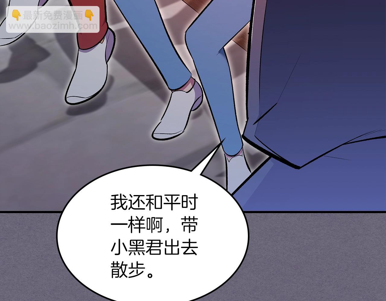 第69话 避暑39
