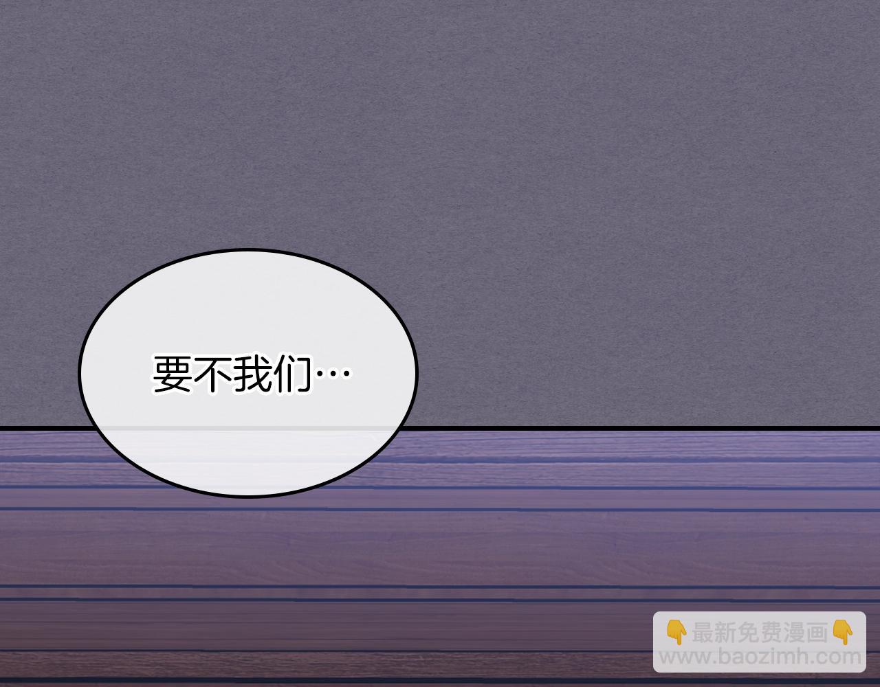 第69话 避暑4