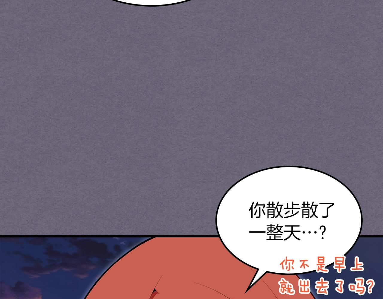 第69话 避暑40