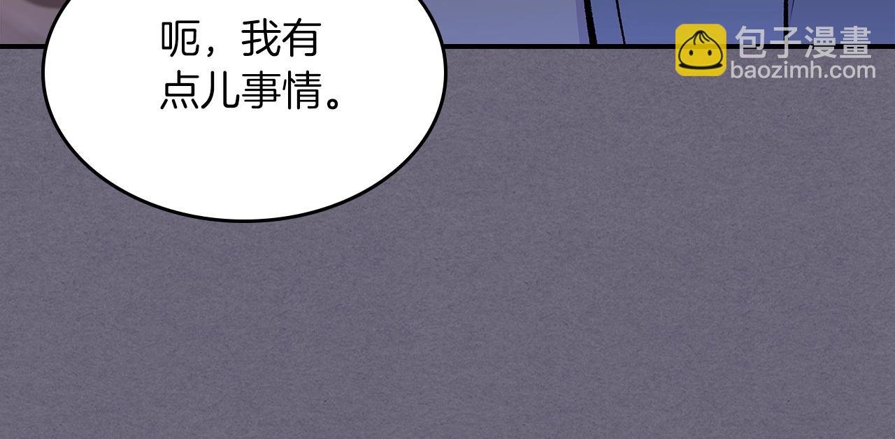第69话 避暑44