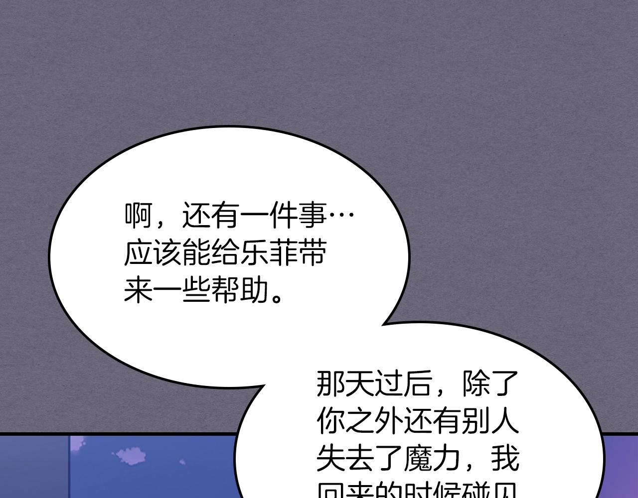 第69话 避暑45