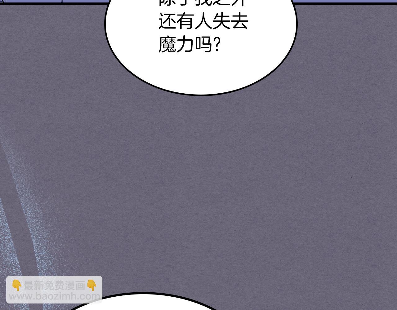 第69话 避暑48