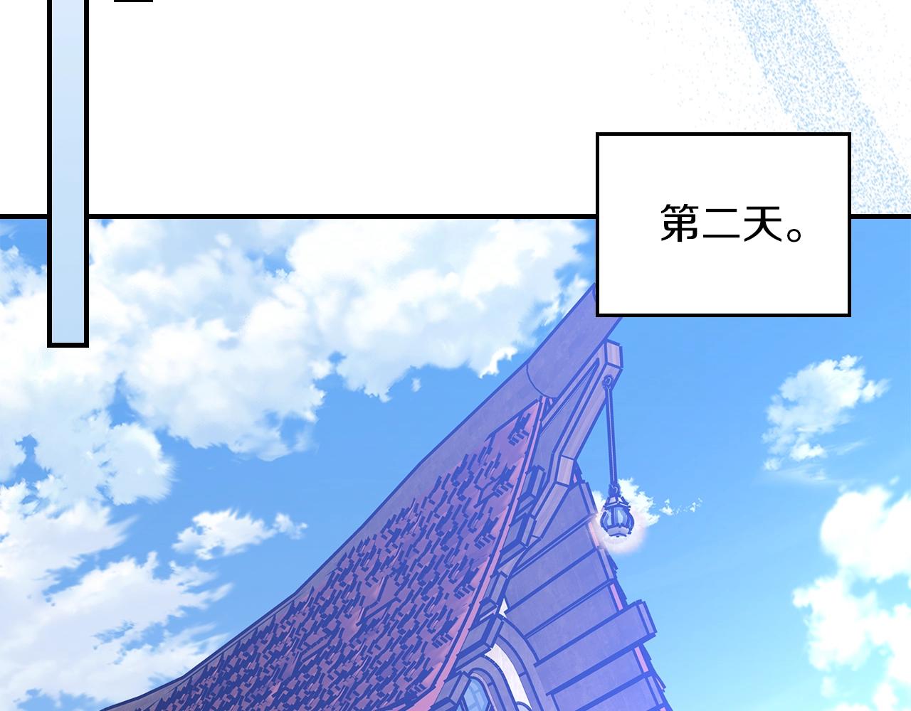 第69话 避暑58