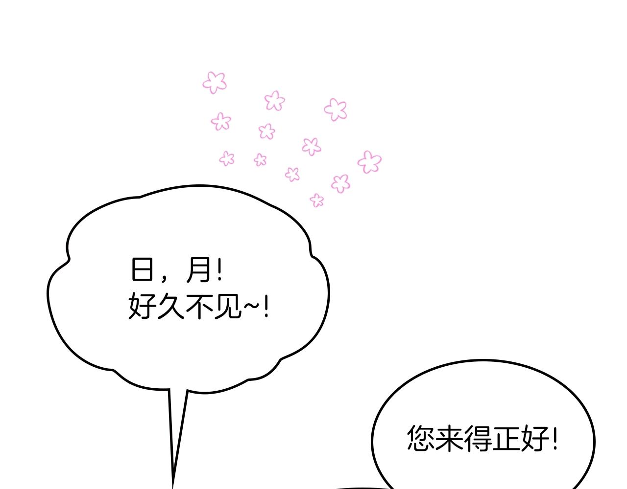 第69话 避暑64